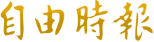 有道翻译官的网址是什么